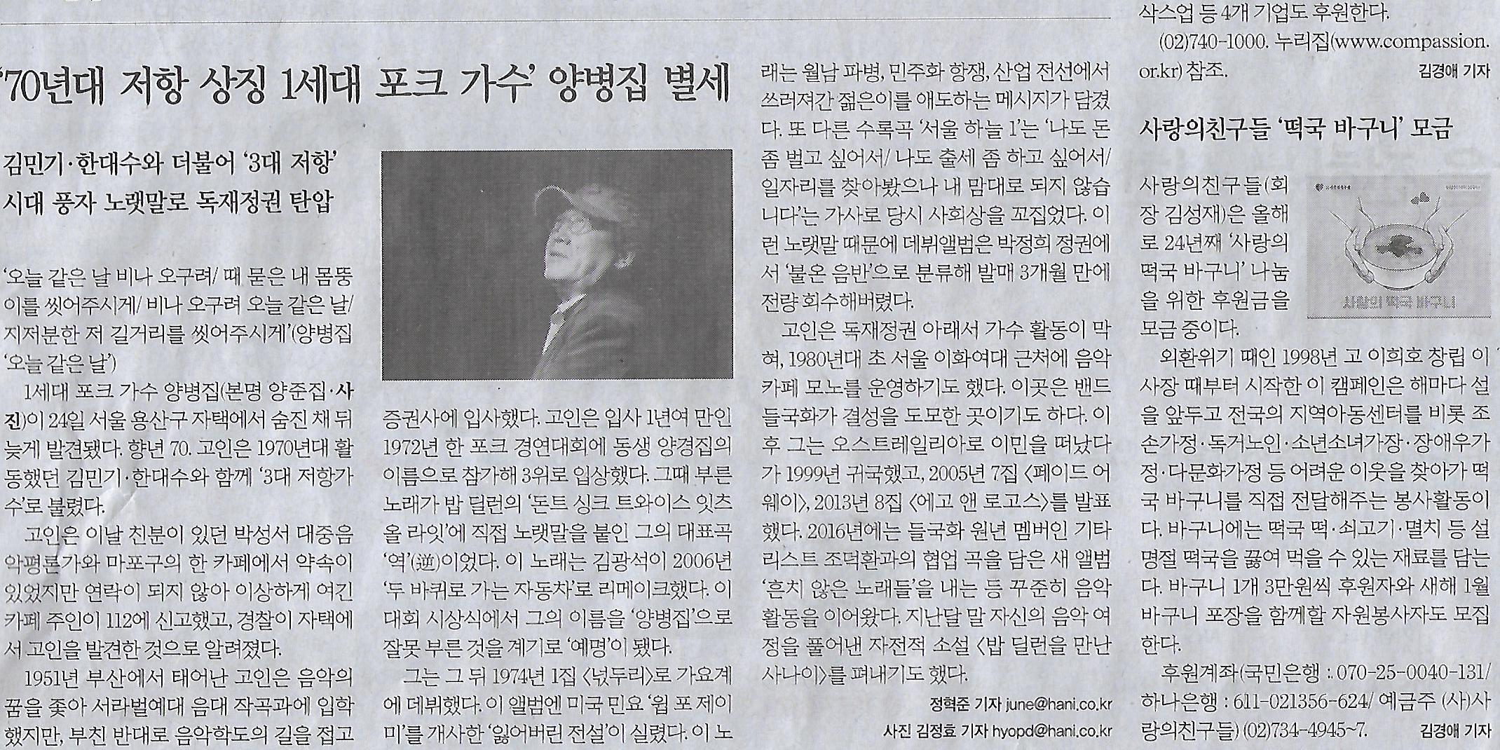 광주바로병원 이미지