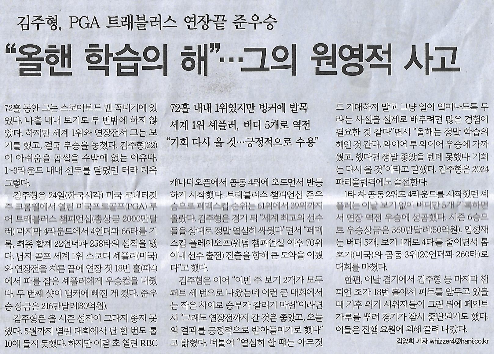 정상스포츠 이미지
