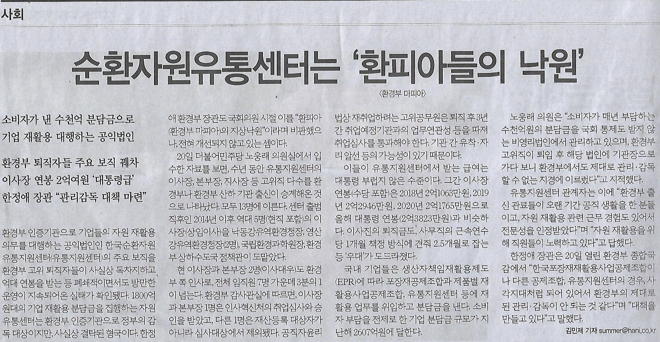 낙원유통 이미지