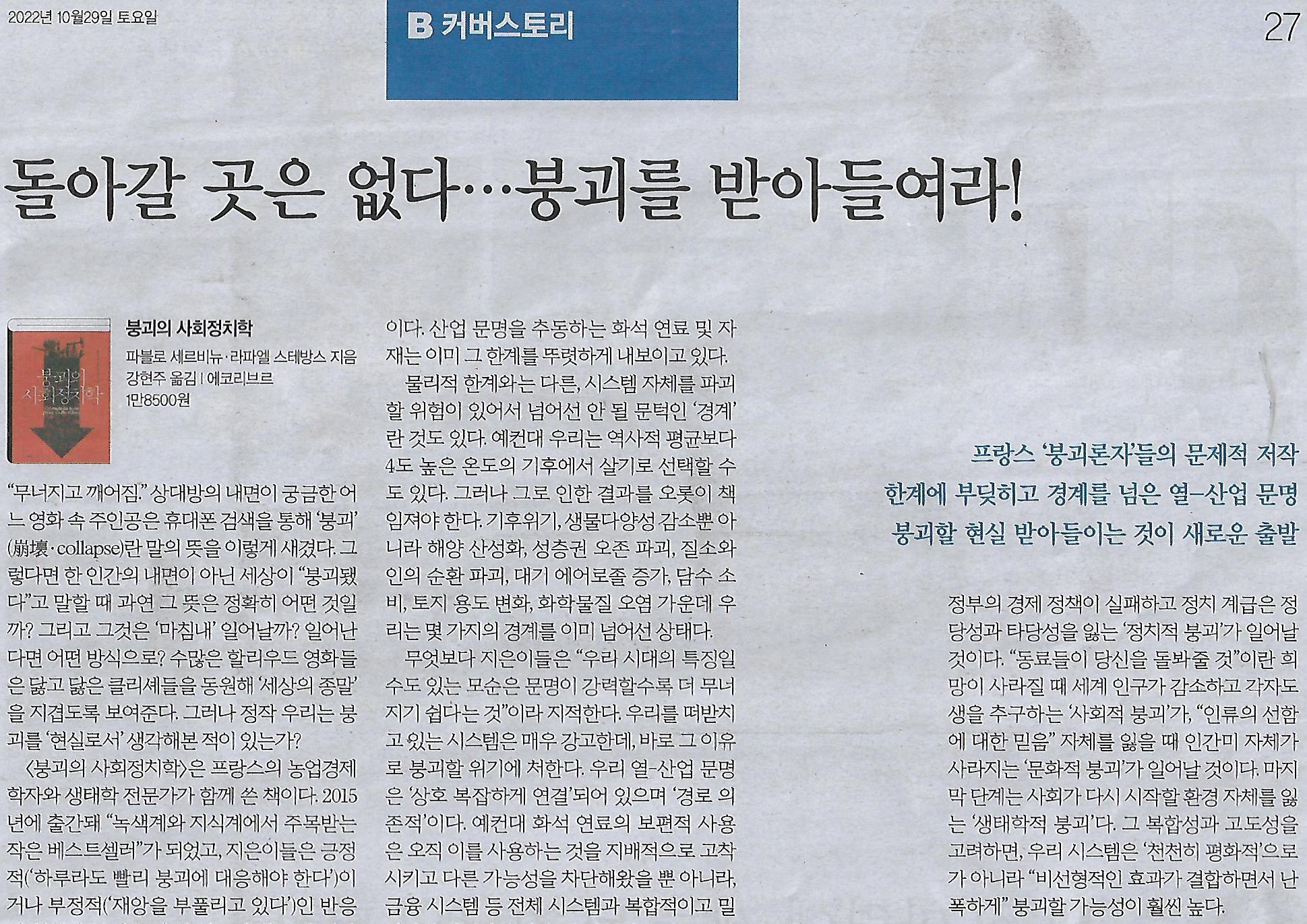 에코방스 이미지
