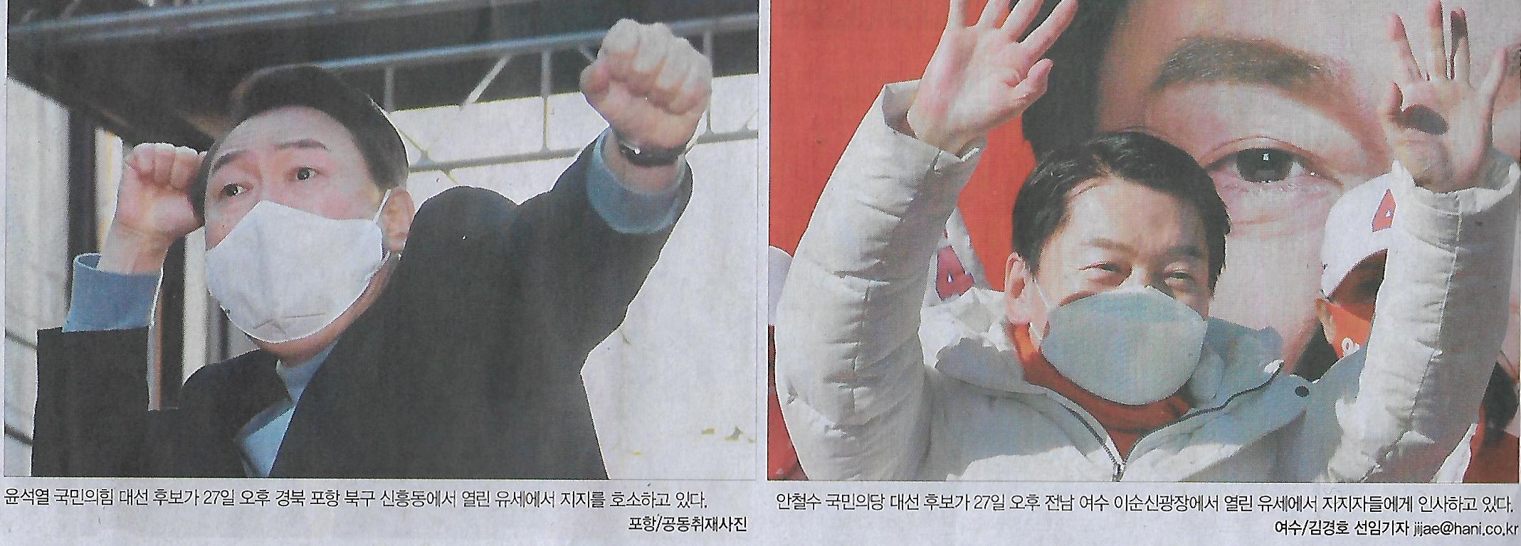 당9나라 이미지
