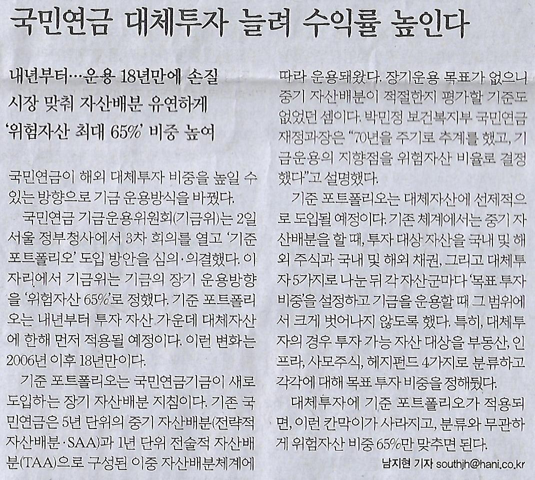 주주라인 이미지
