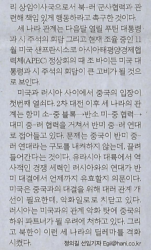 국제청소 이미지