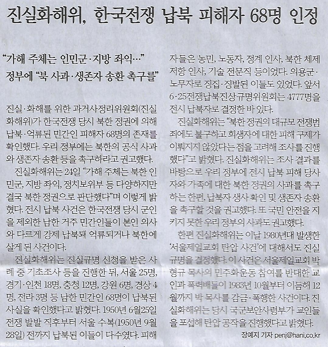 선 인력 이미지