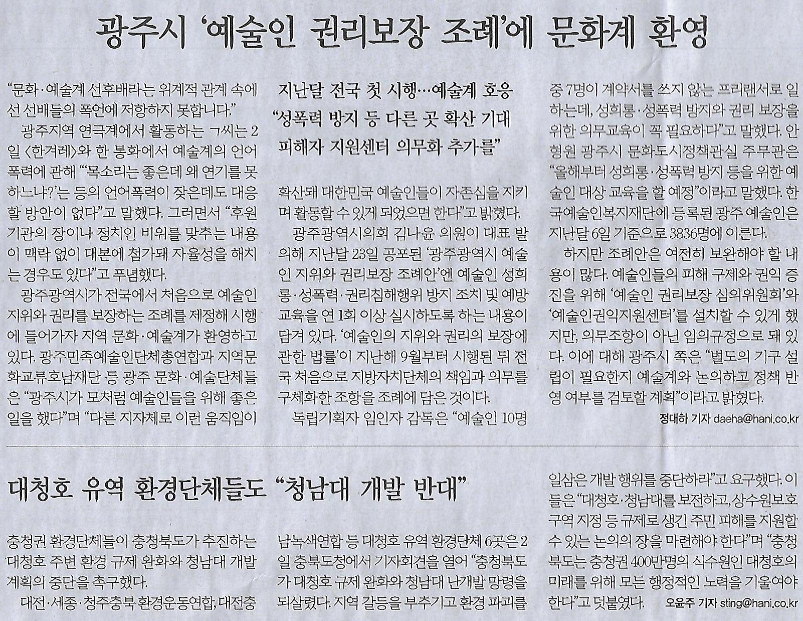 성지나라 이미지