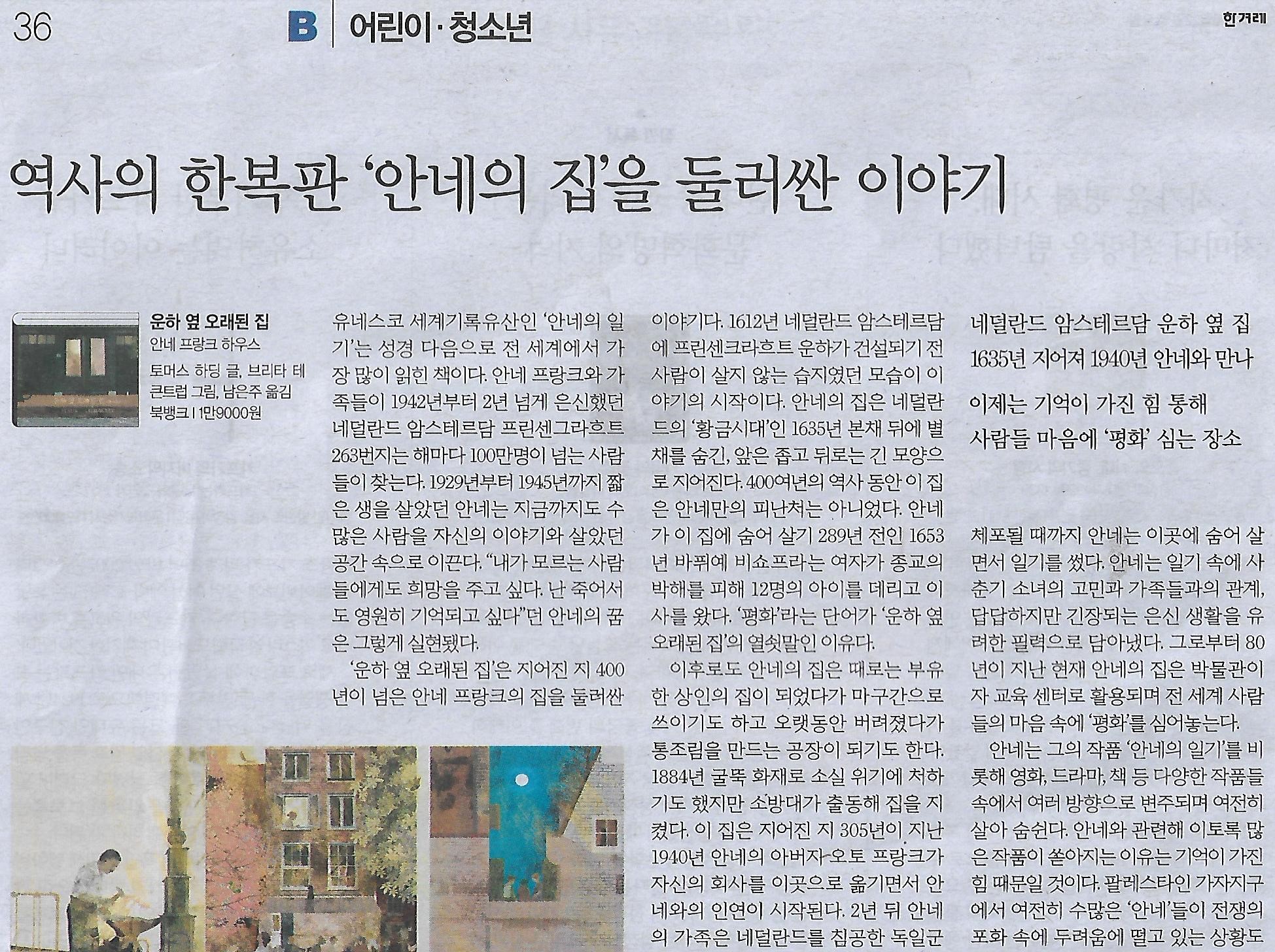 토마스북 이미지