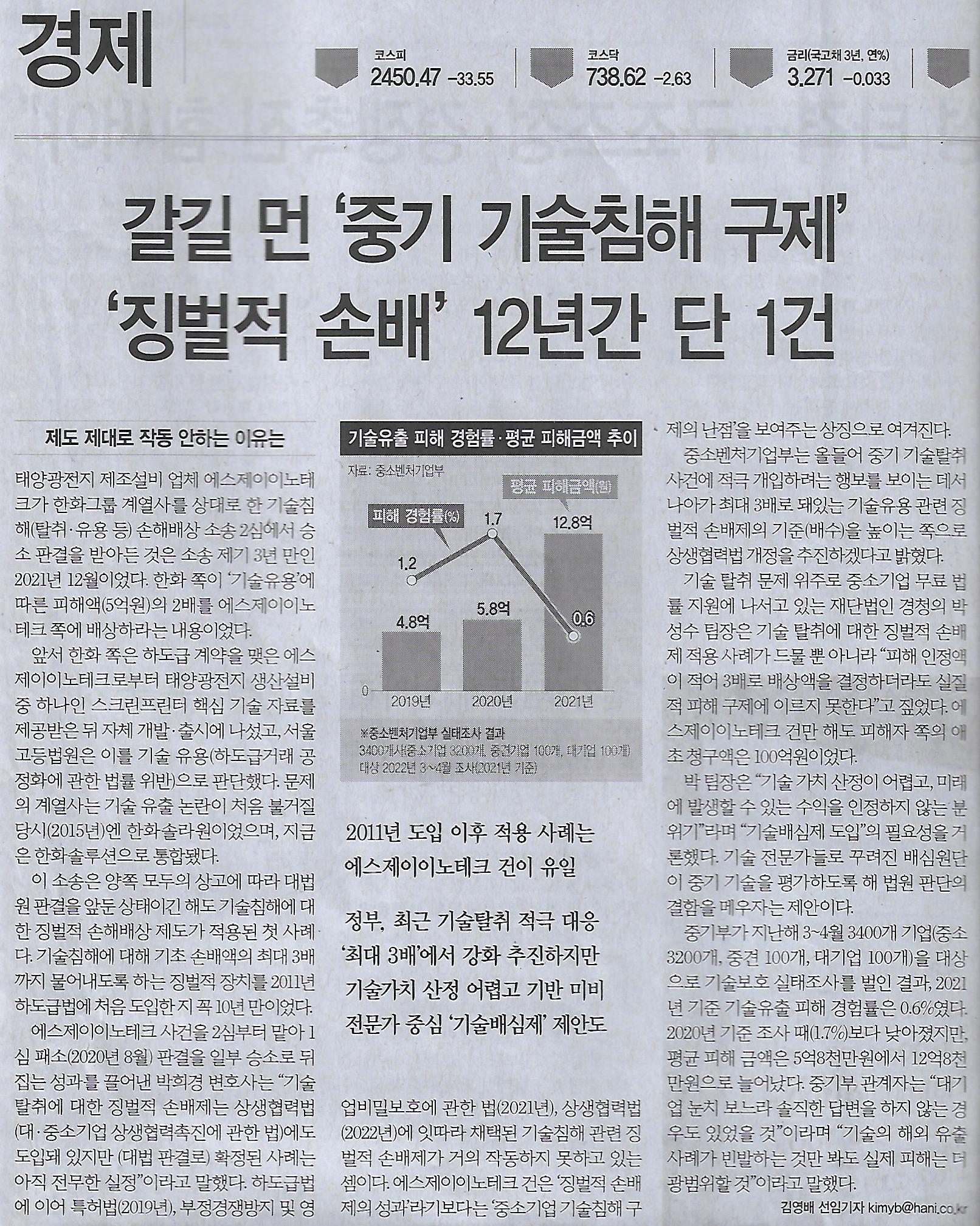 구제나라 이미지