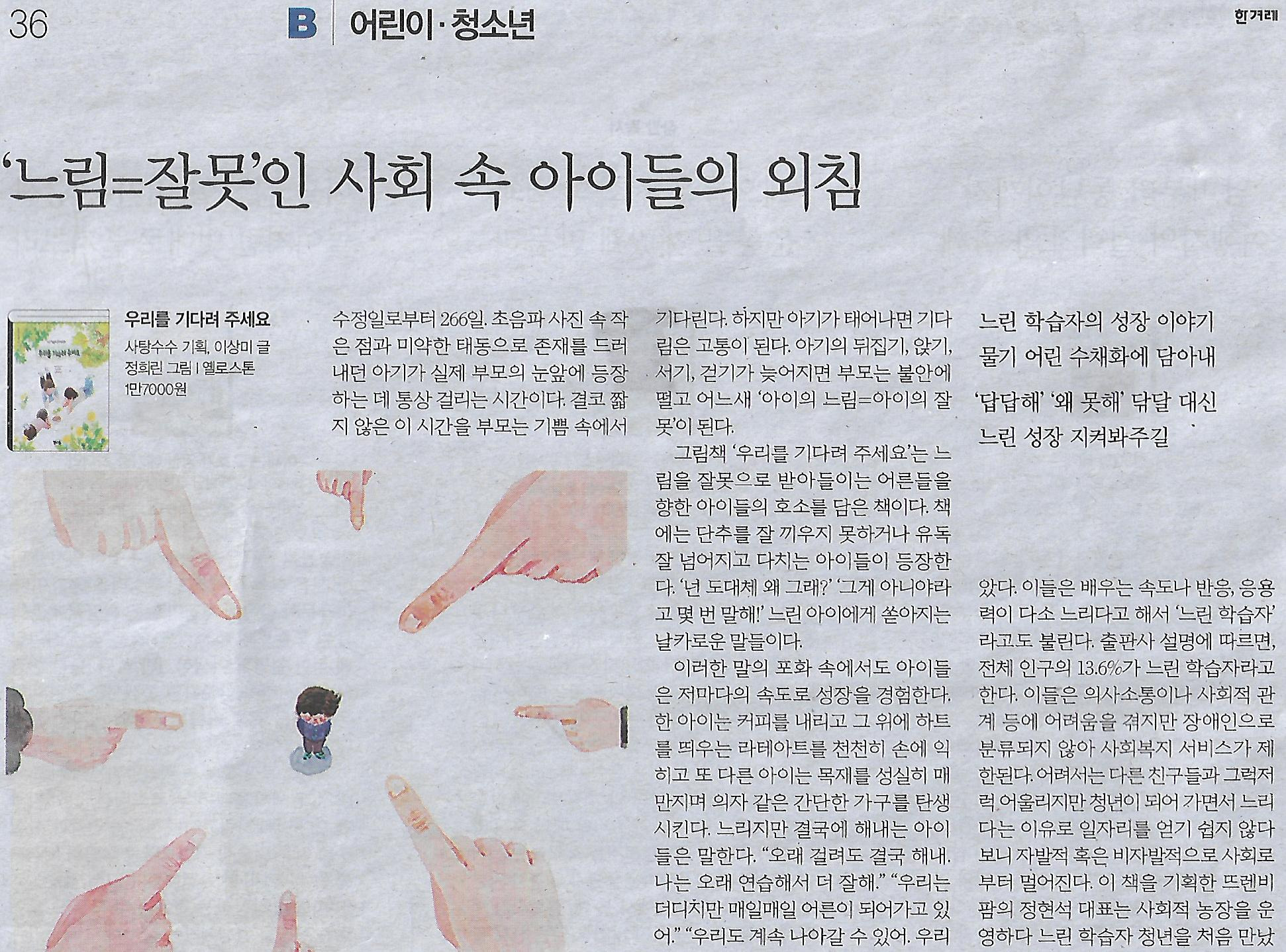 글기획 이미지