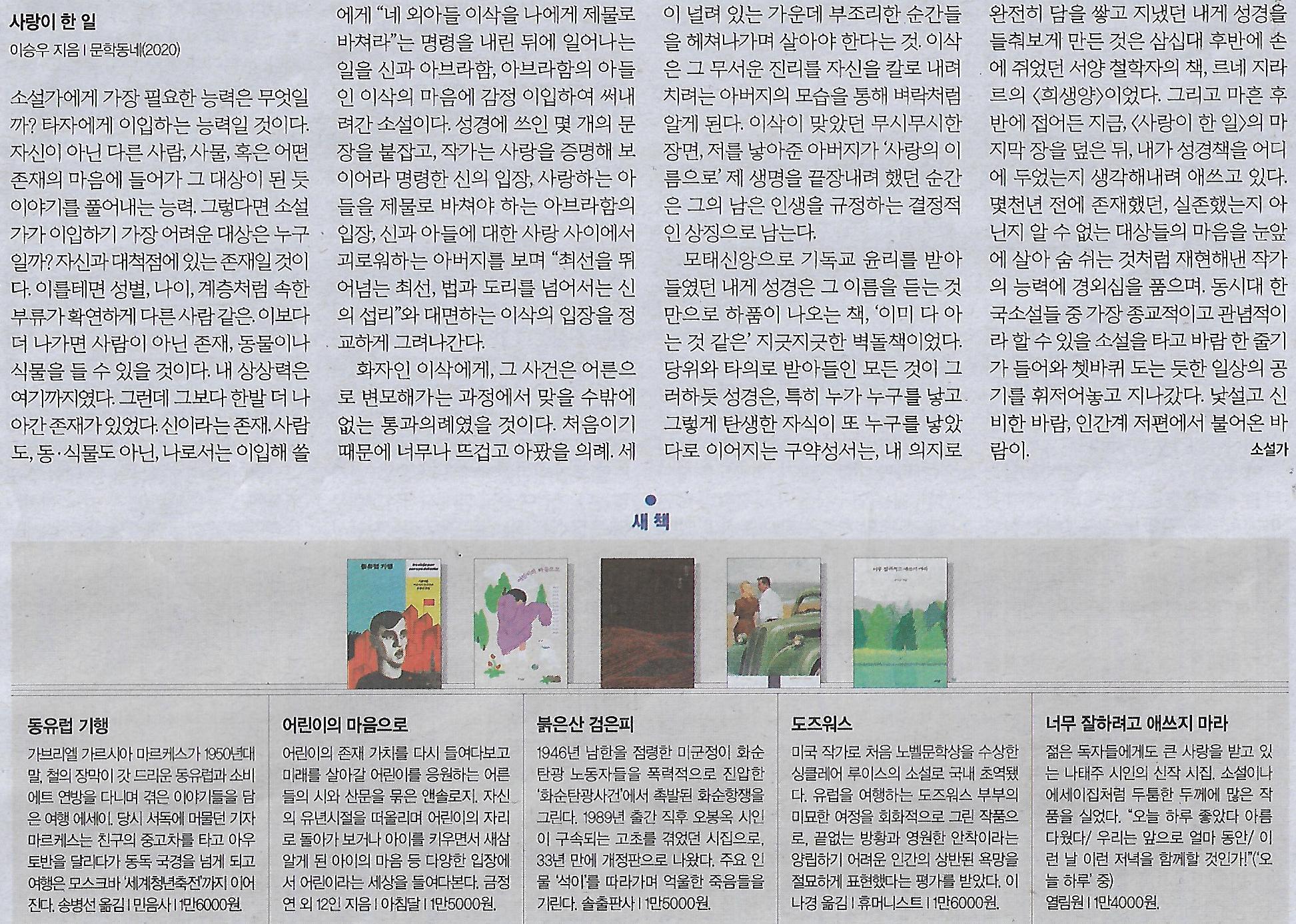 해피북스 이미지