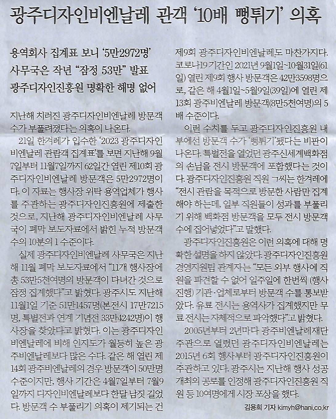 수소나라 이미지