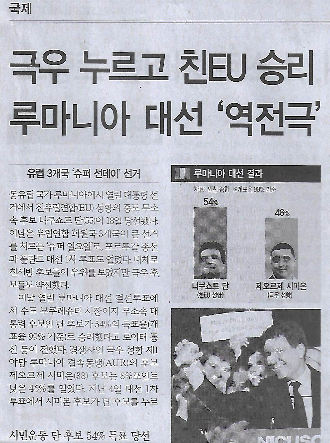 민중슈퍼 이미지