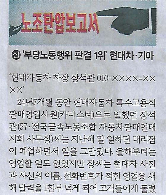 현대카마스터 이미지