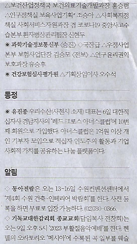 오돈 이미지