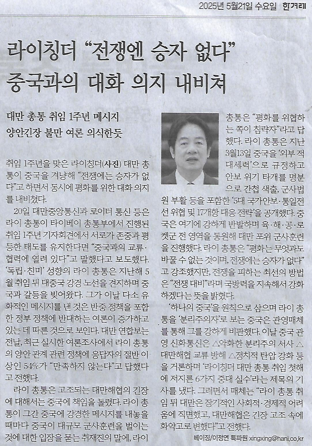 국제청소 이미지