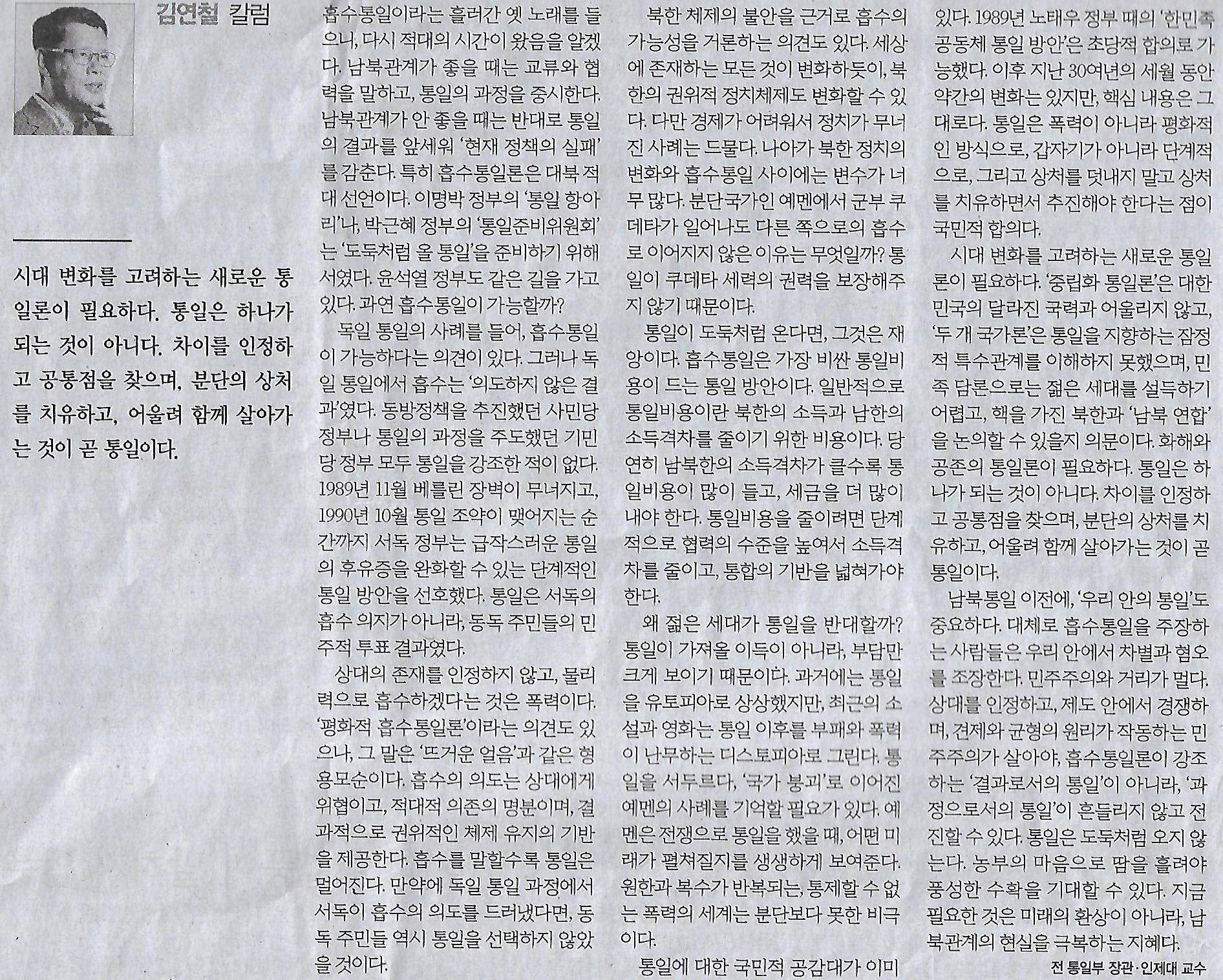 한겨레기획 이미지