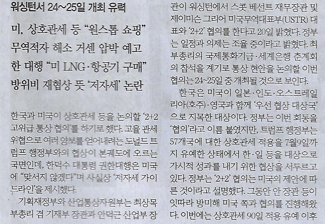 나라통상(주) 이미지