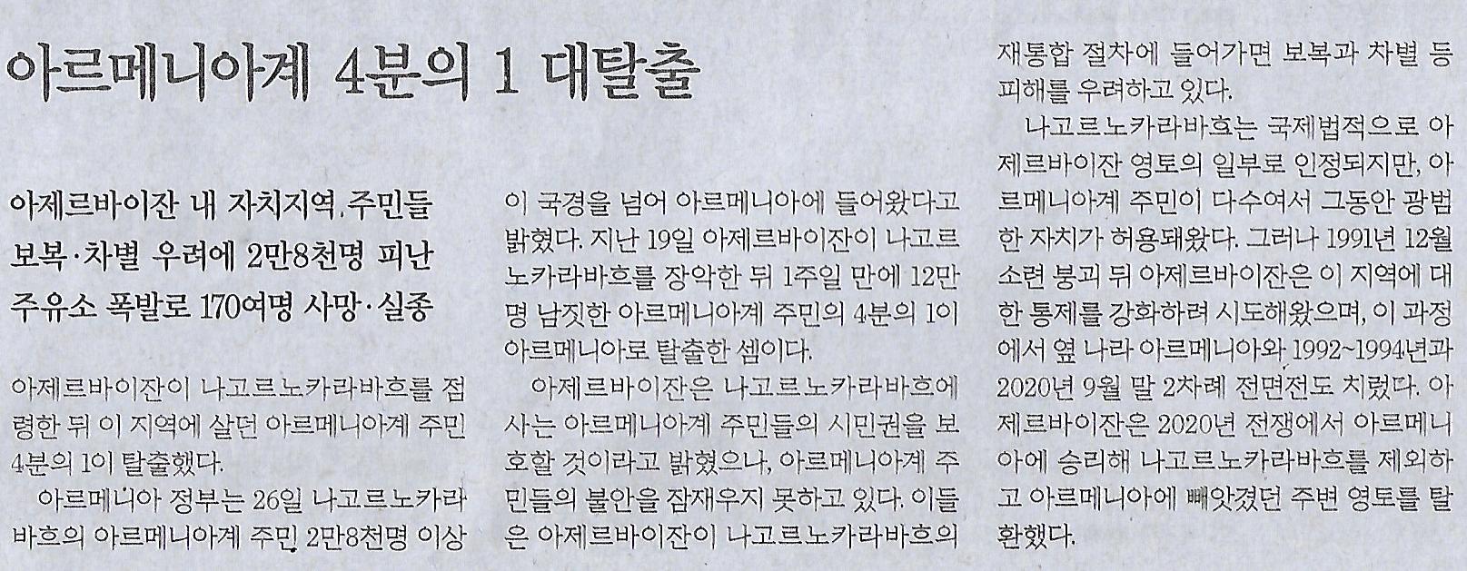 메가폰 이미지