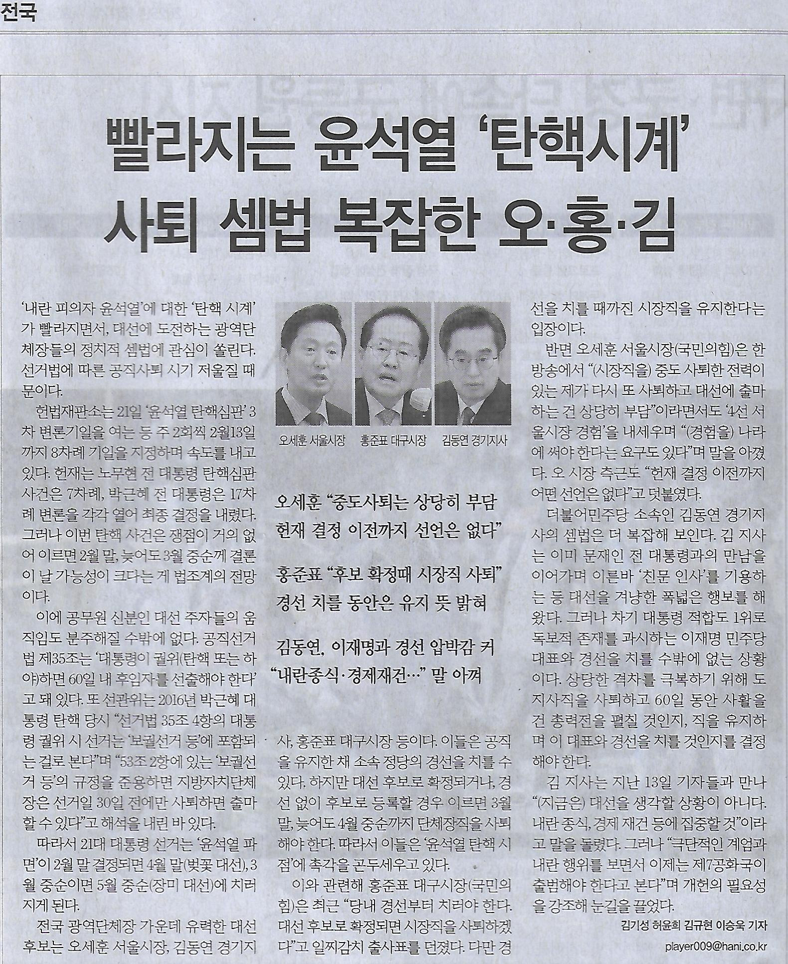 홍나라 이미지