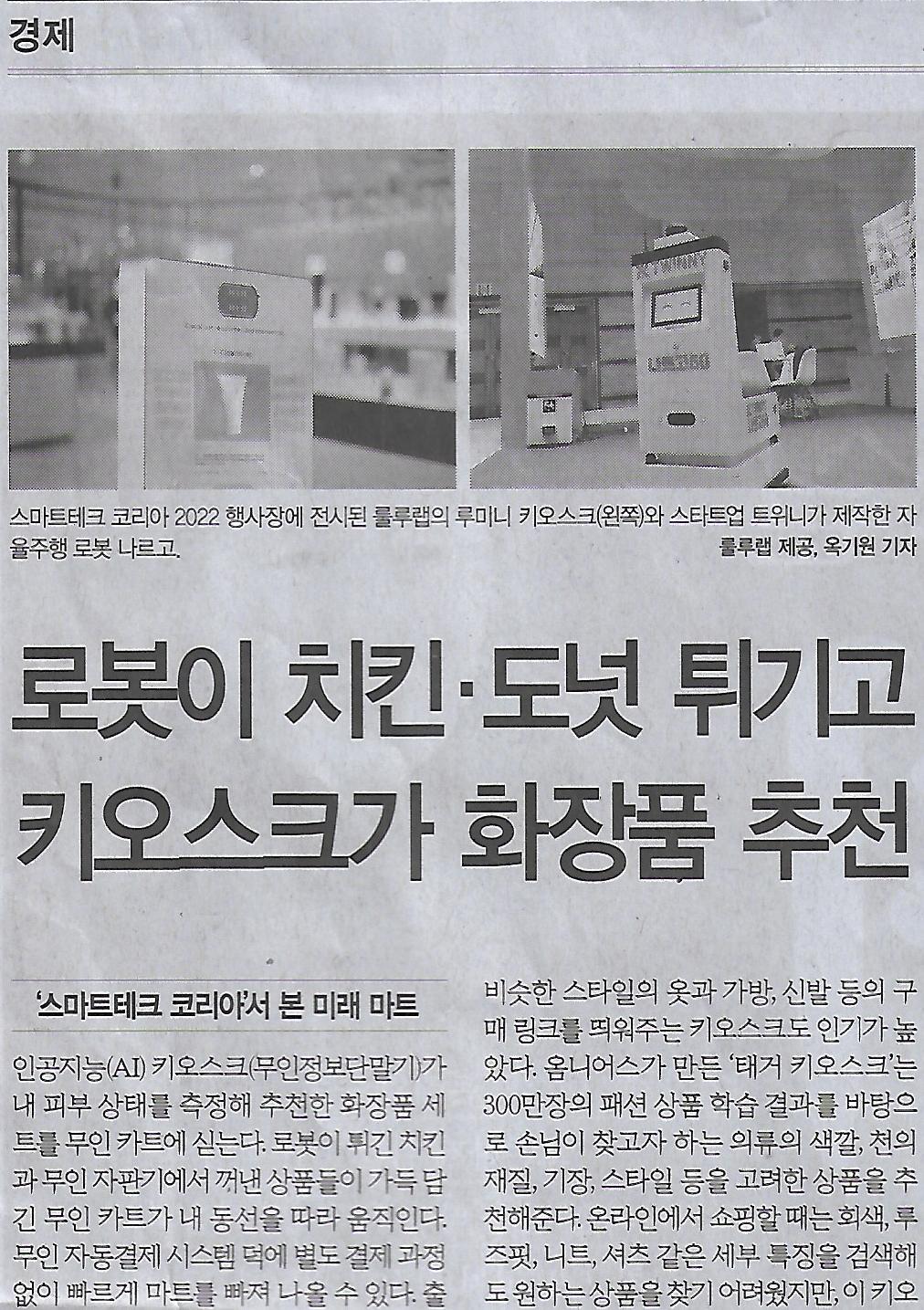 화장품나라 이미지