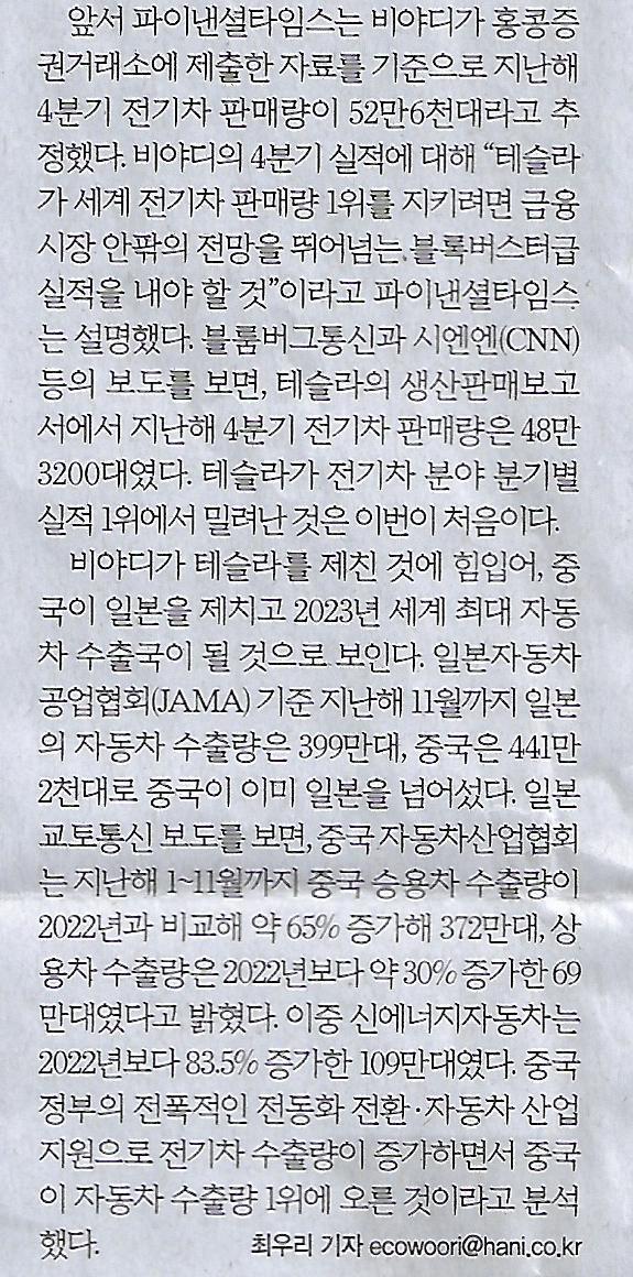 둘이 테크 이미지