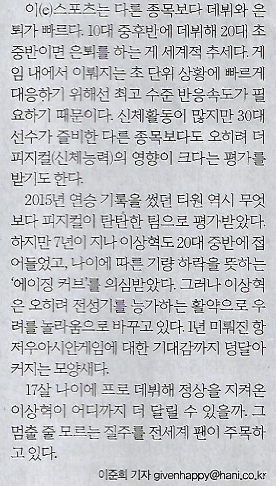 당구나라 이미지