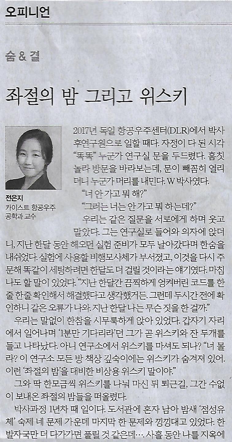 독불장군 이미지