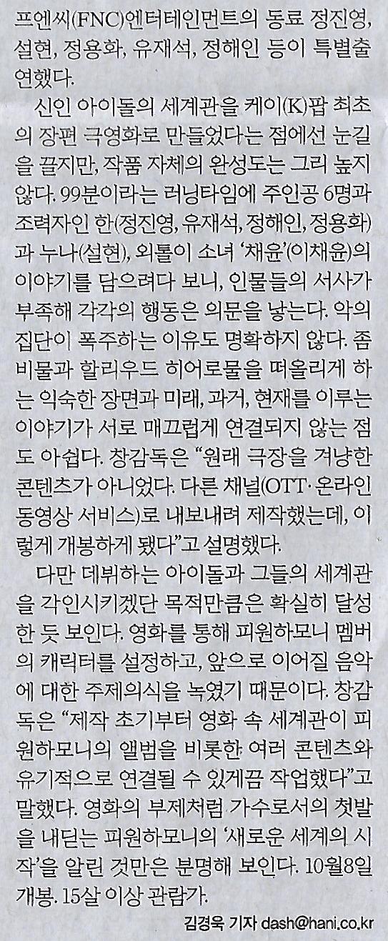 화장품나라 이미지