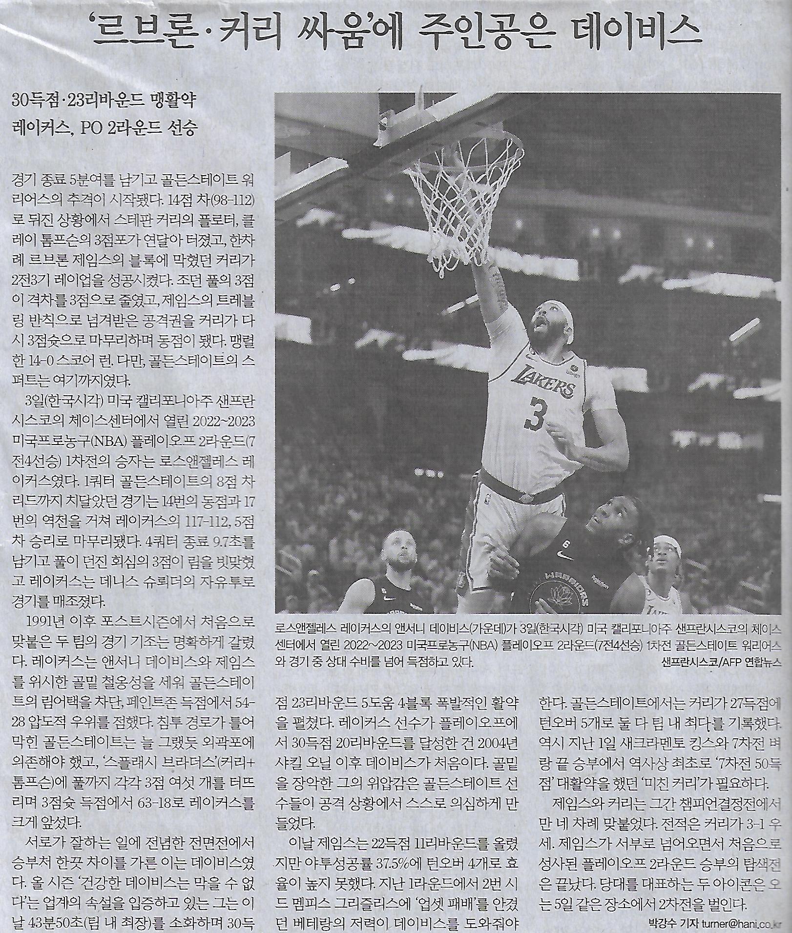 아이스스타 이미지