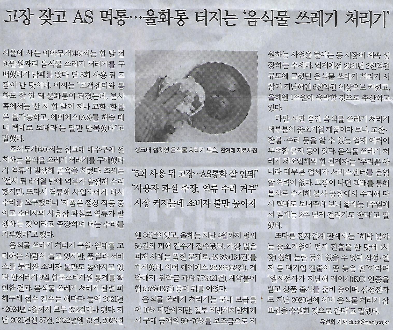 대한텔레콤 이미지