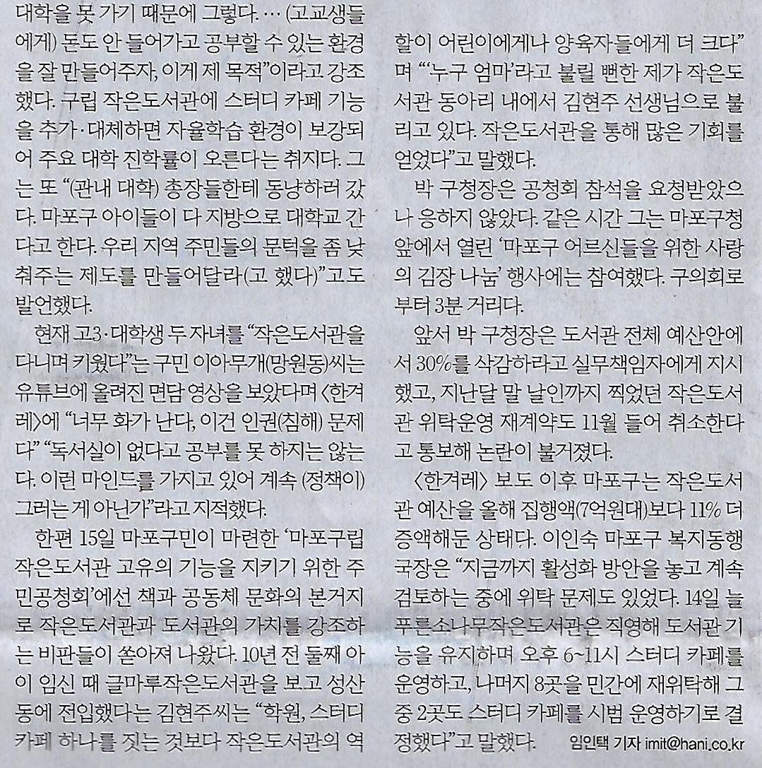 덕구세탁소 이미지