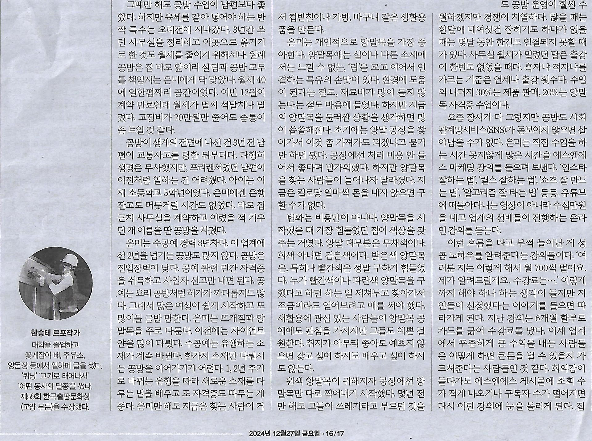 안씨공방 이미지