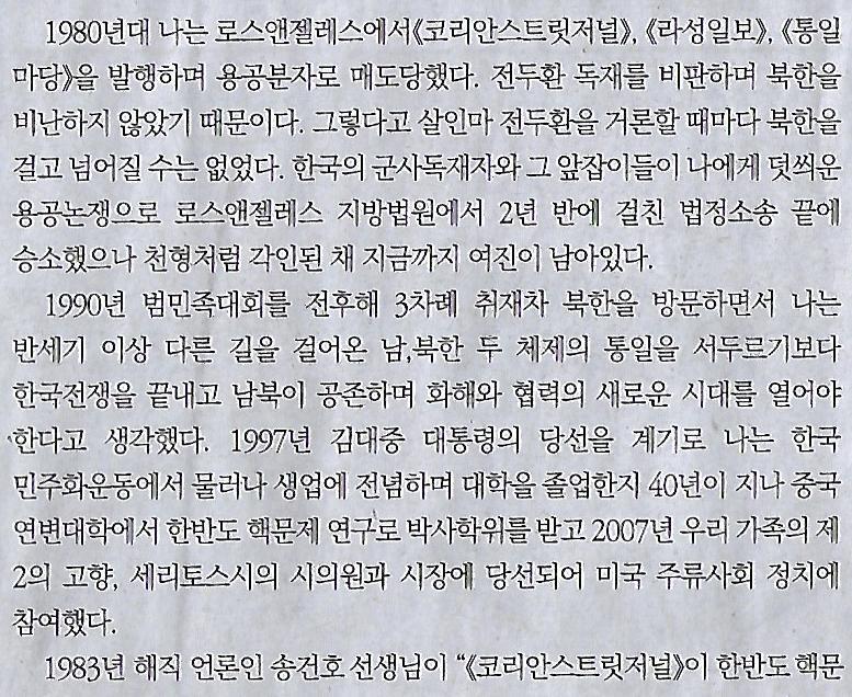 한미광고 이미지