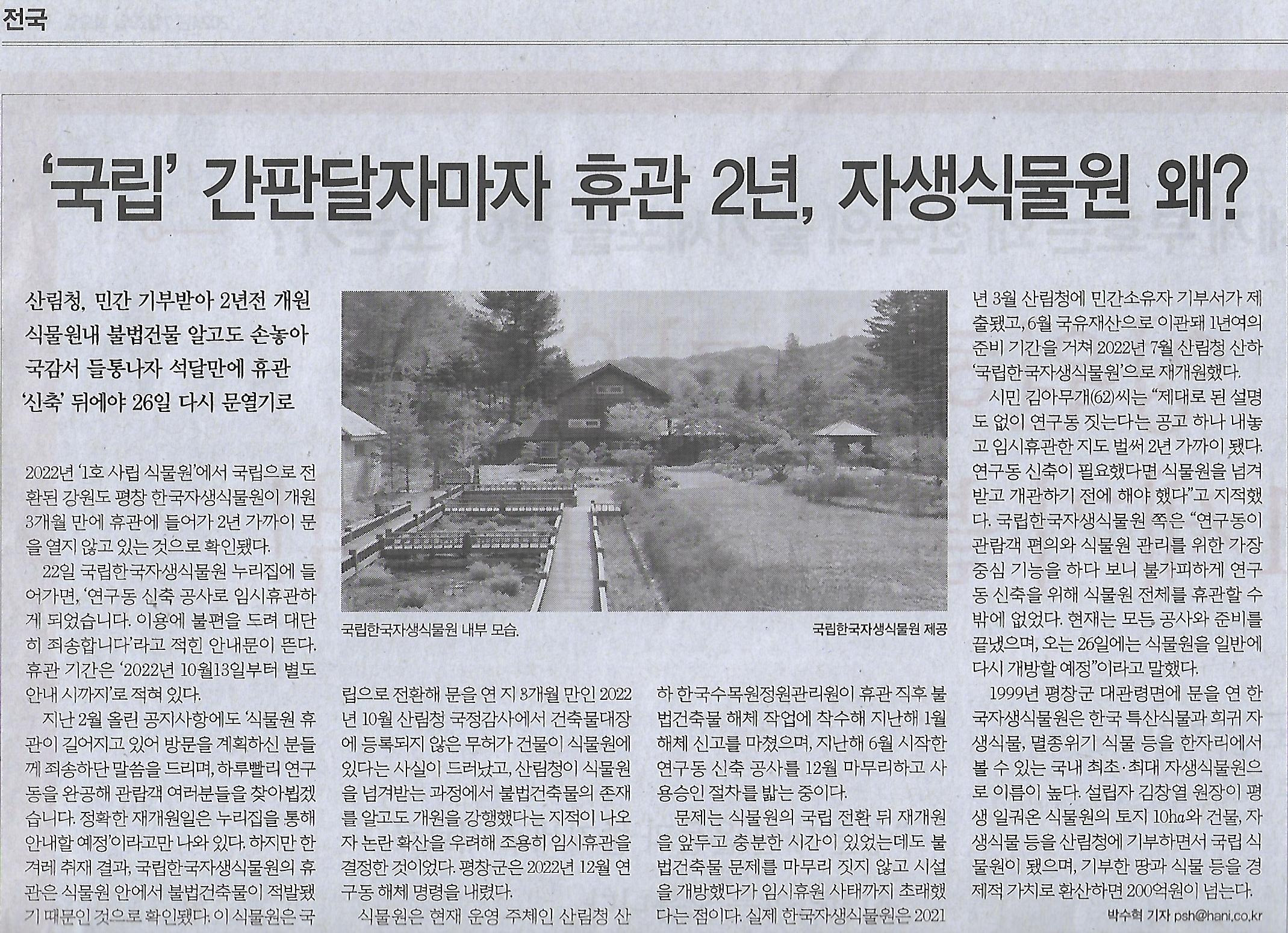 간판나라 이미지