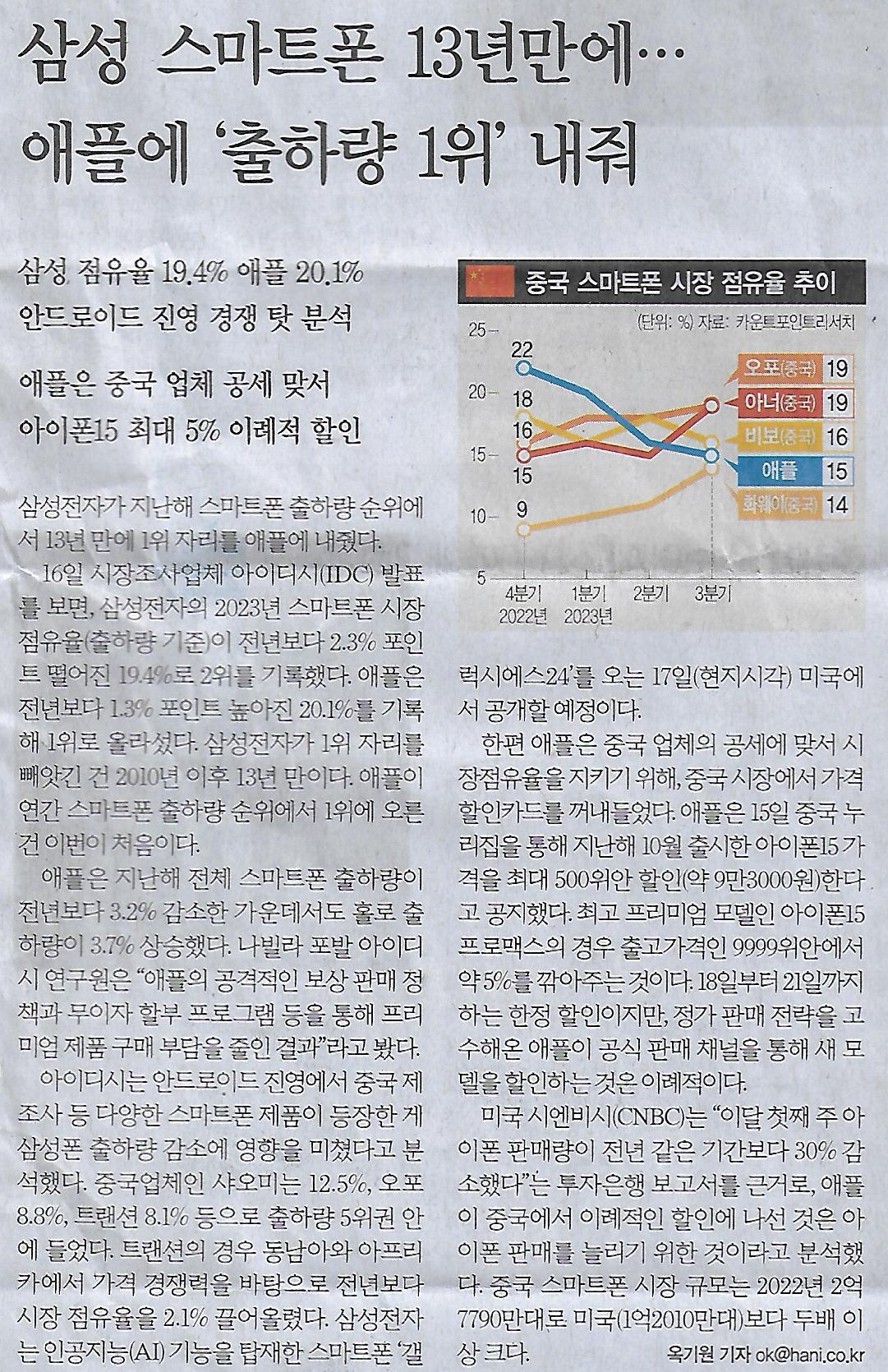 삼성에너지 이미지