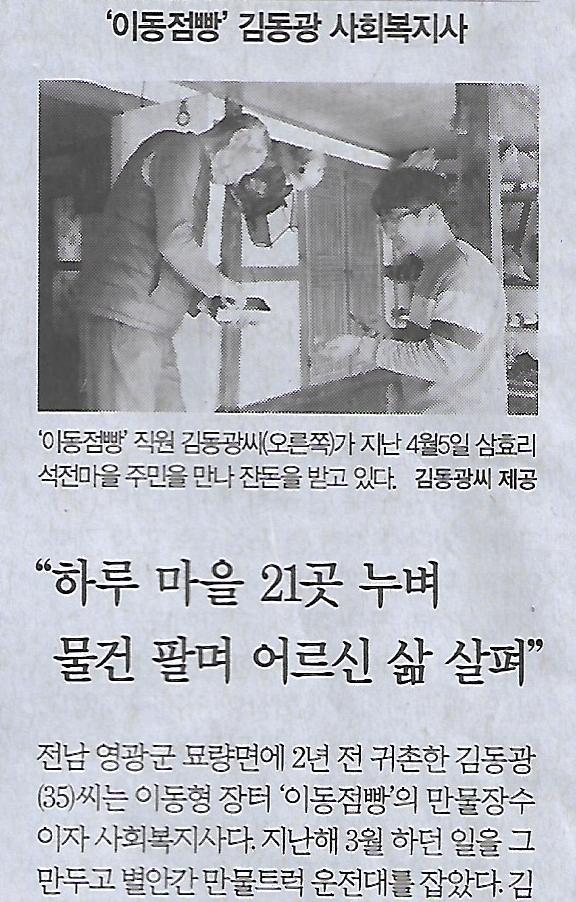 기찬마켓 이미지