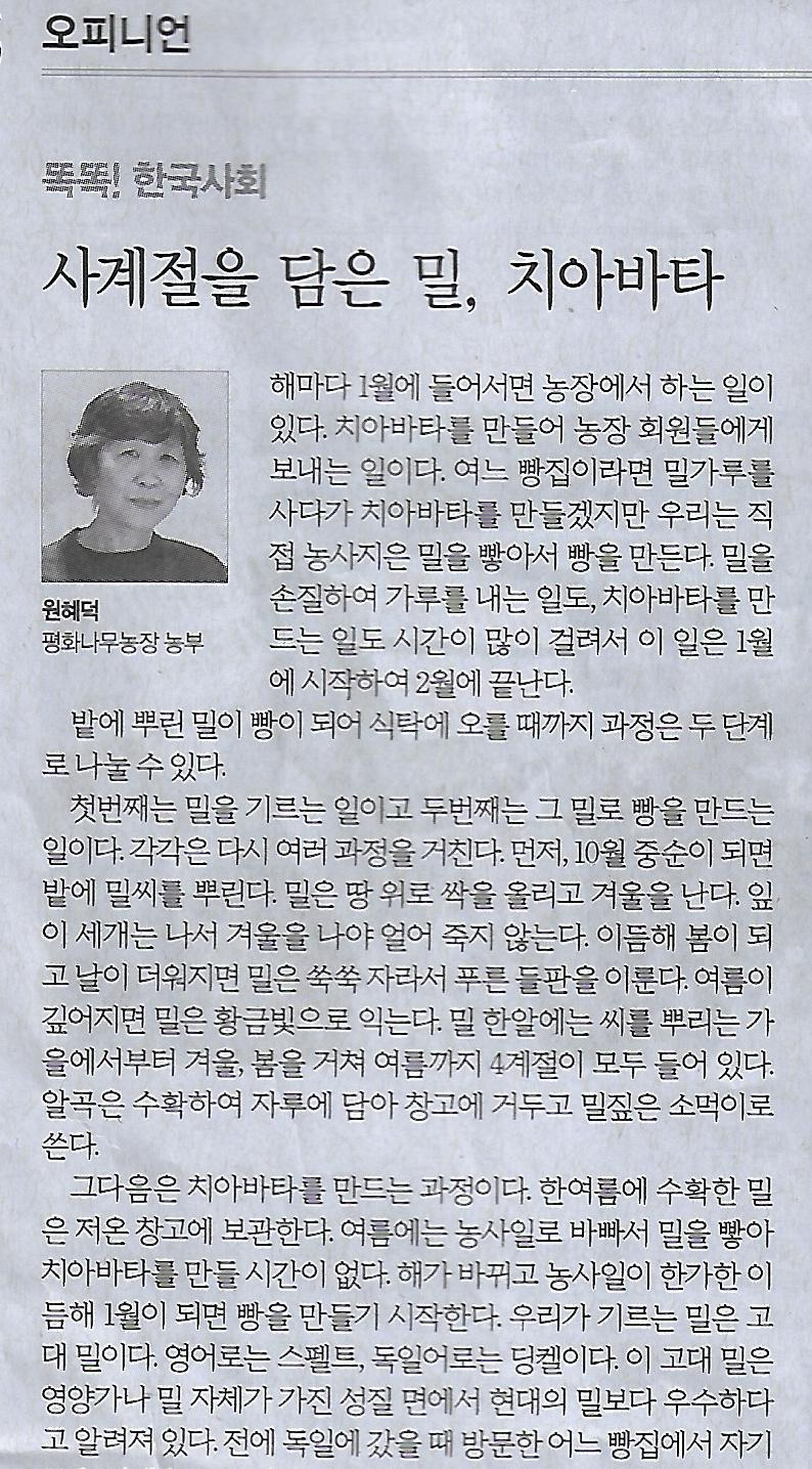 평화농장 이미지