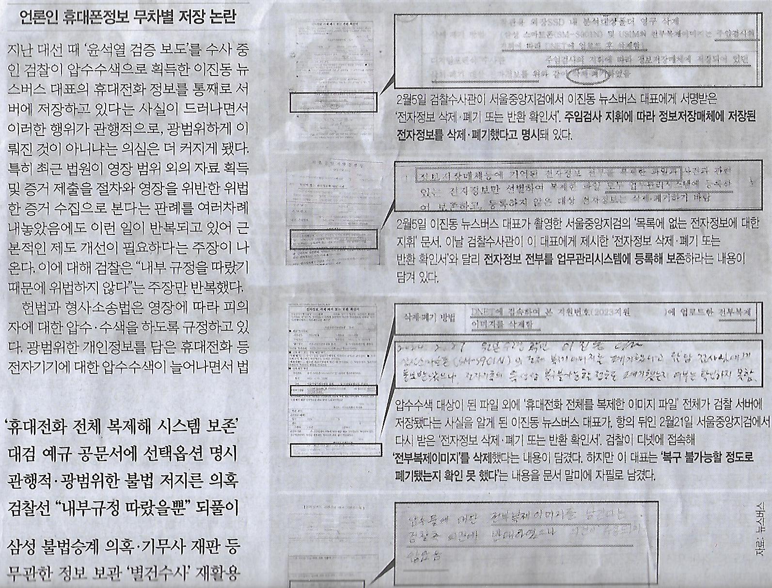 핸드폰나라 이미지