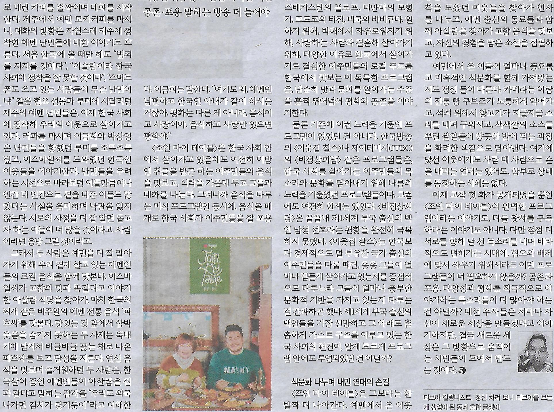 둥지식당 이미지