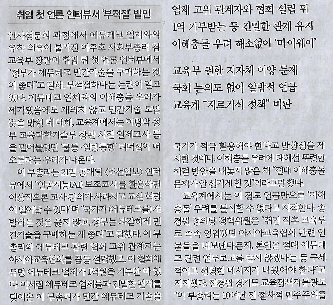에듀나라 이미지