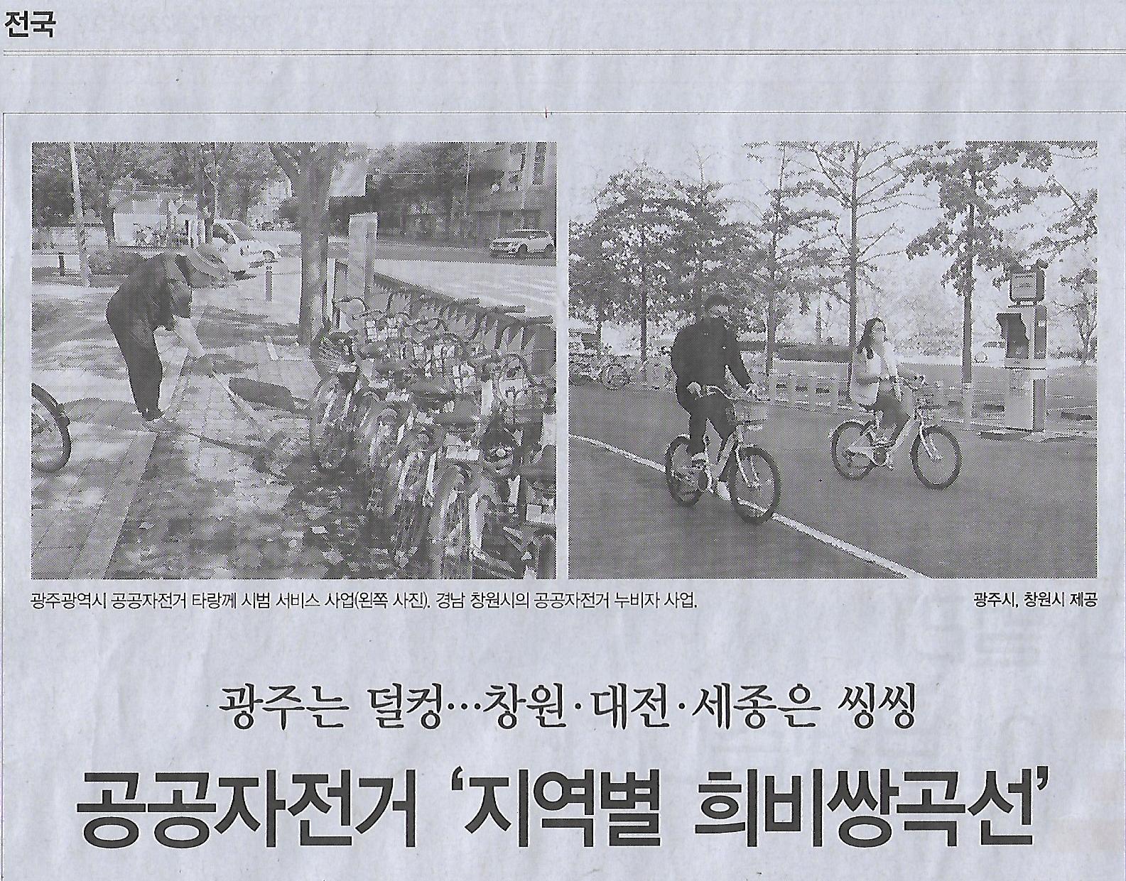 씽씽나라 이미지