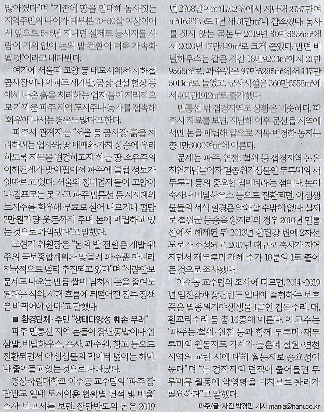 반도기획 이미지