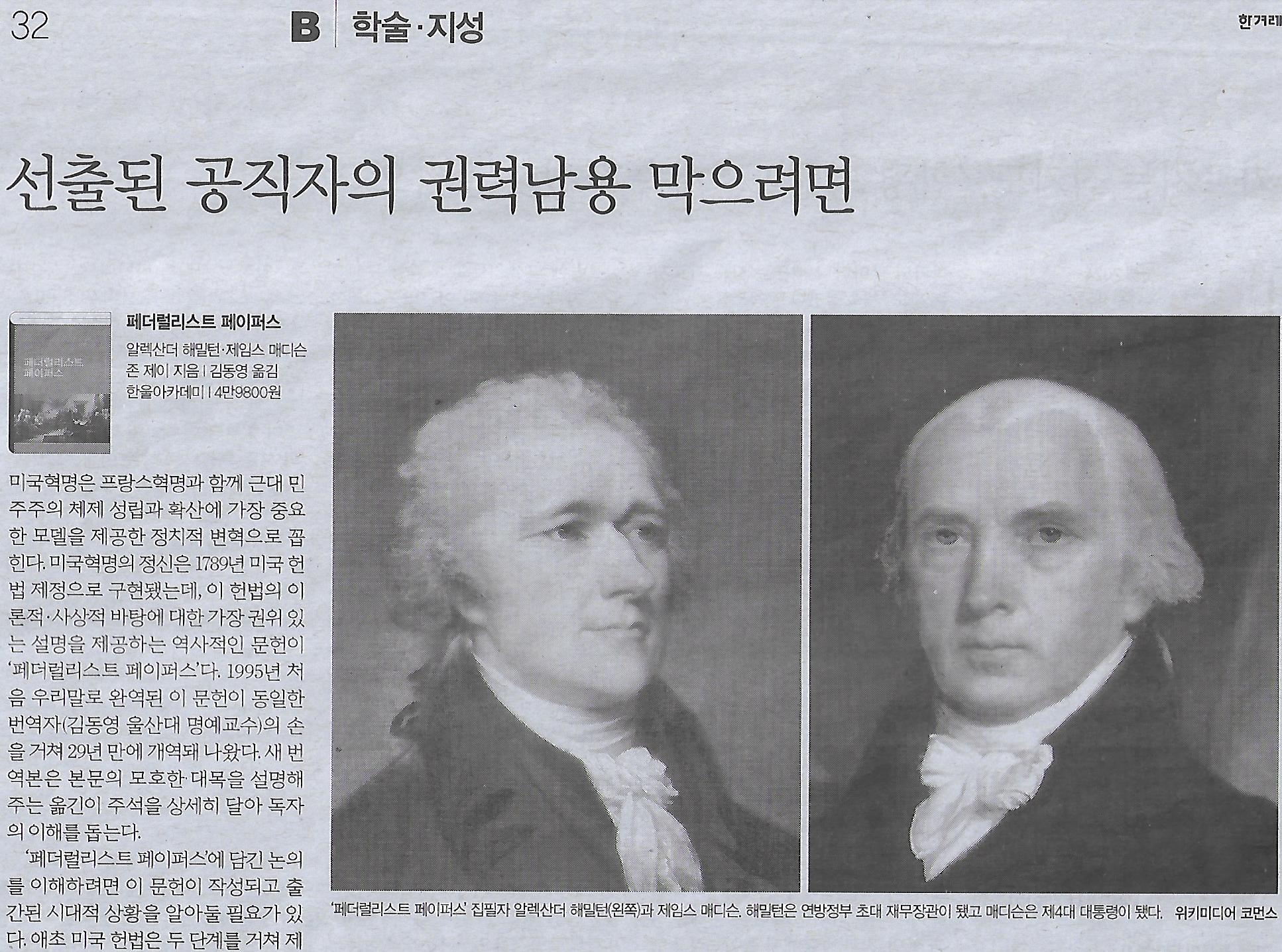 제이존 이미지