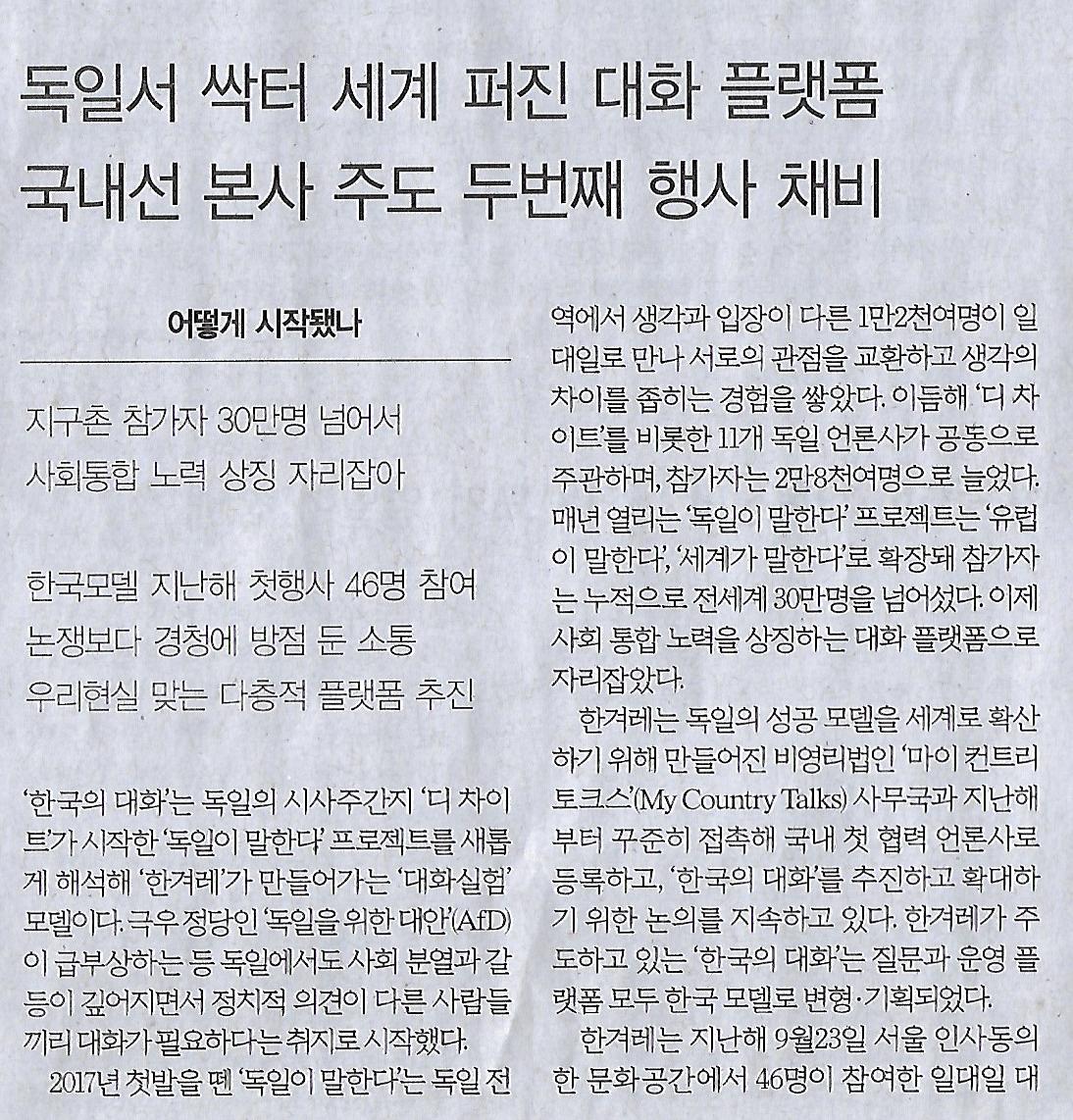대화기획 이미지