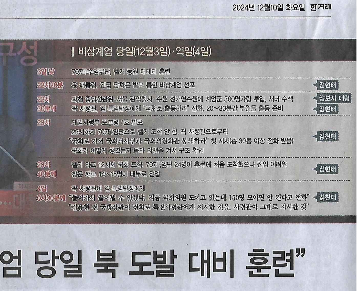 헬기나라 이미지