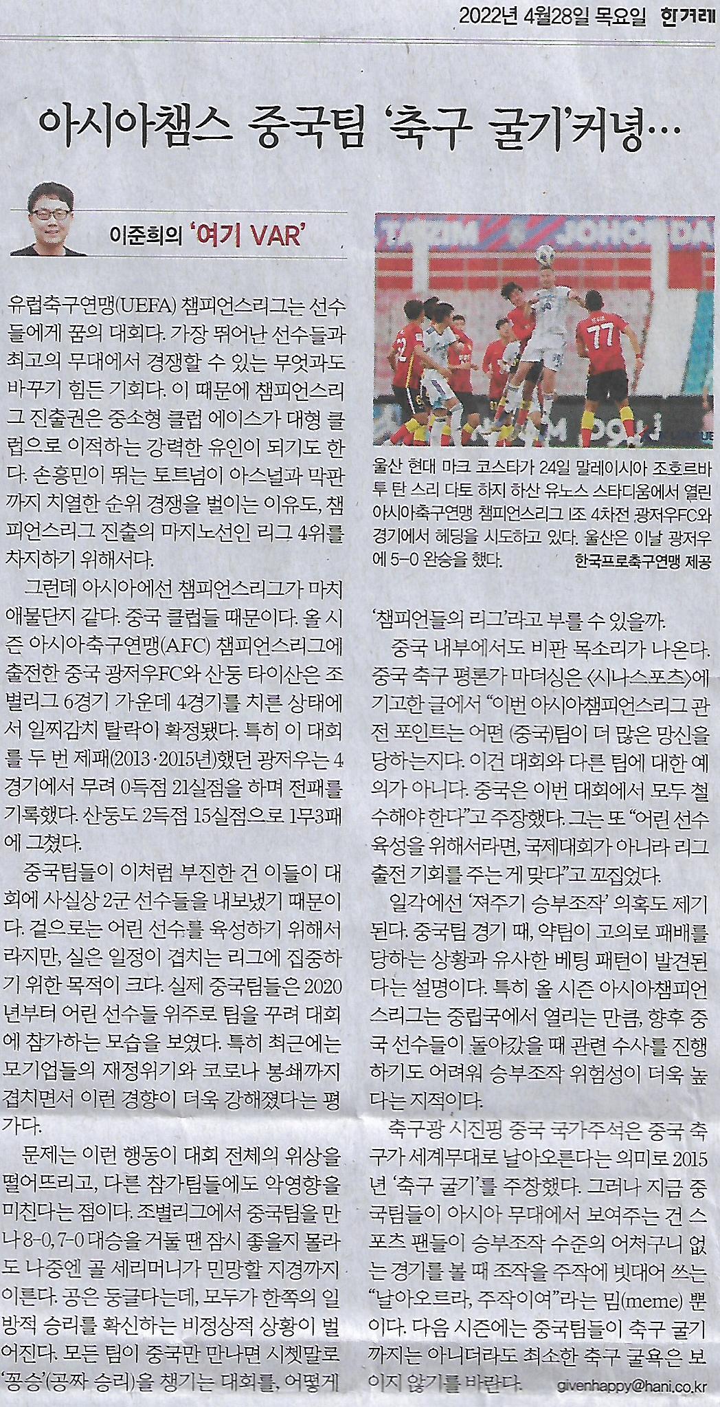 지구제구 이미지