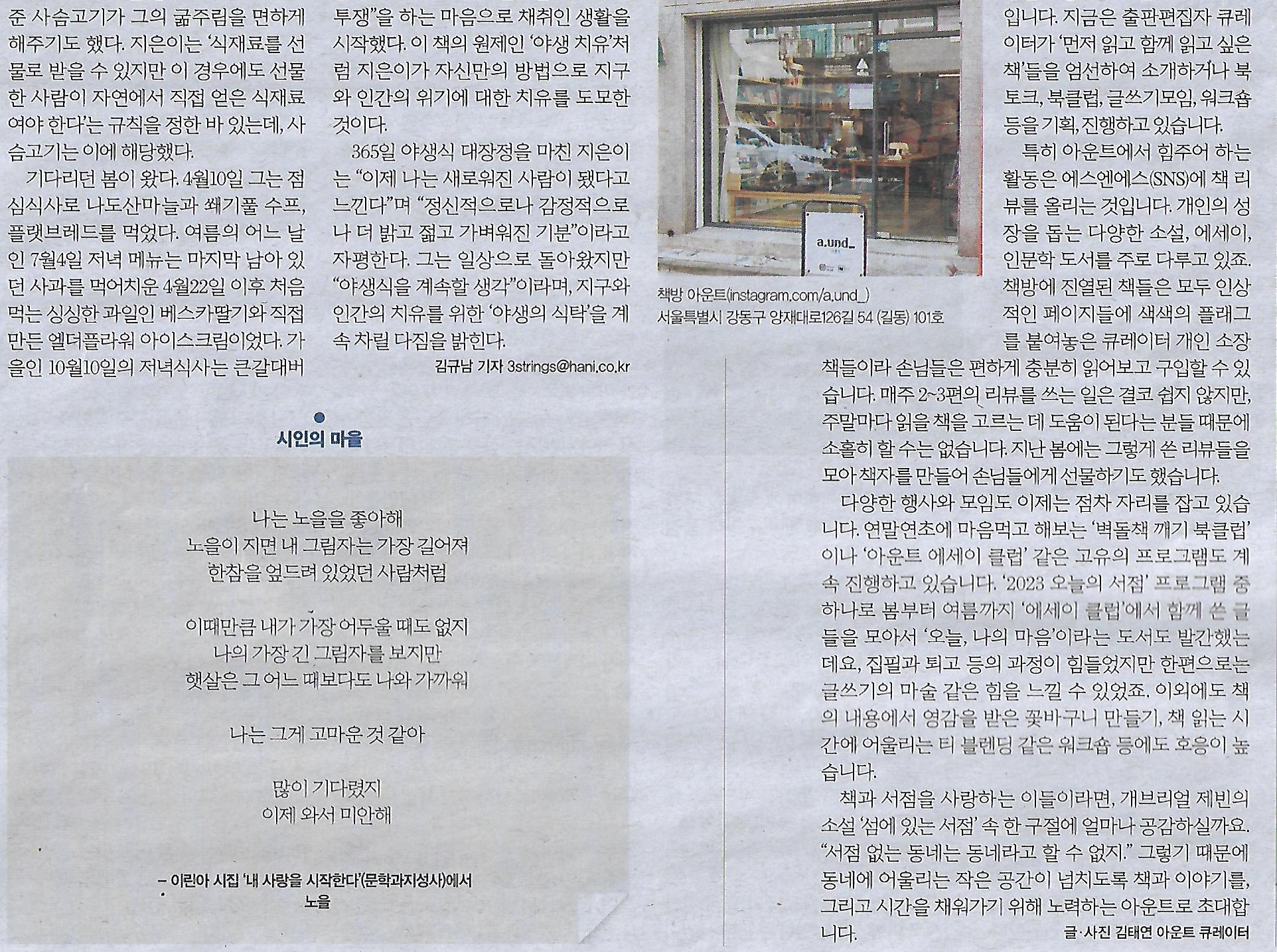 아리오 이미지
