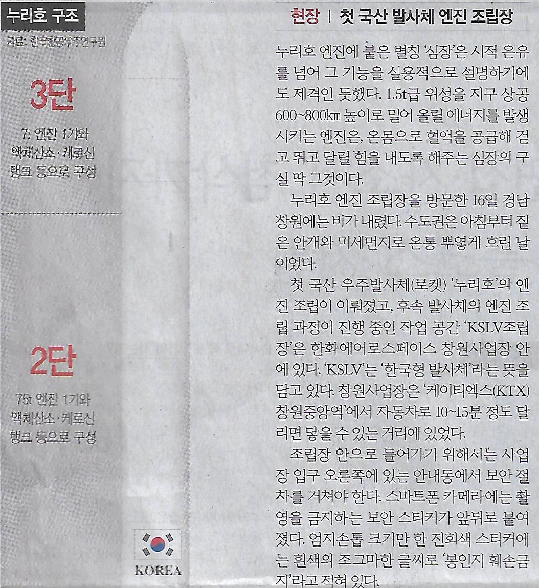 우주기획 이미지