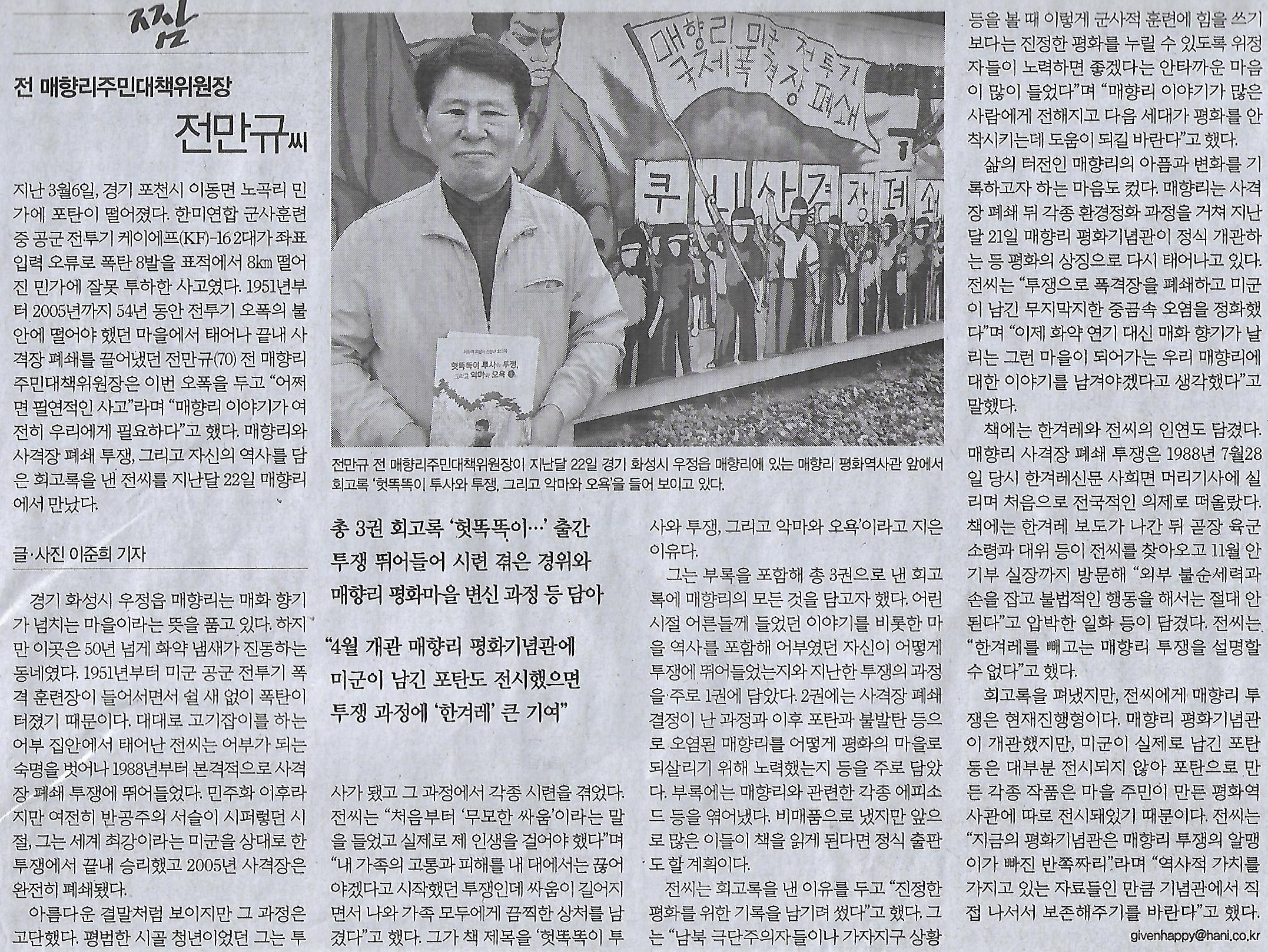 짬전 이미지