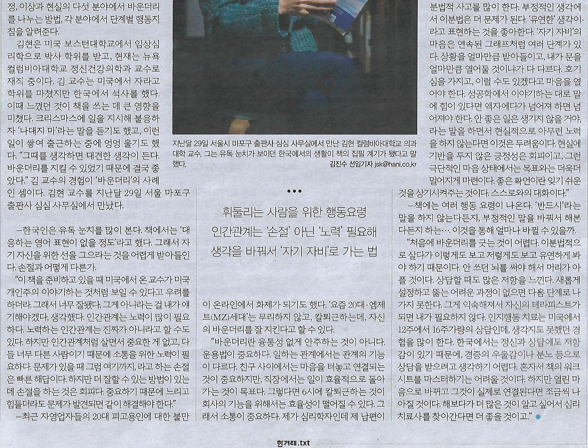 바운더리 이미지