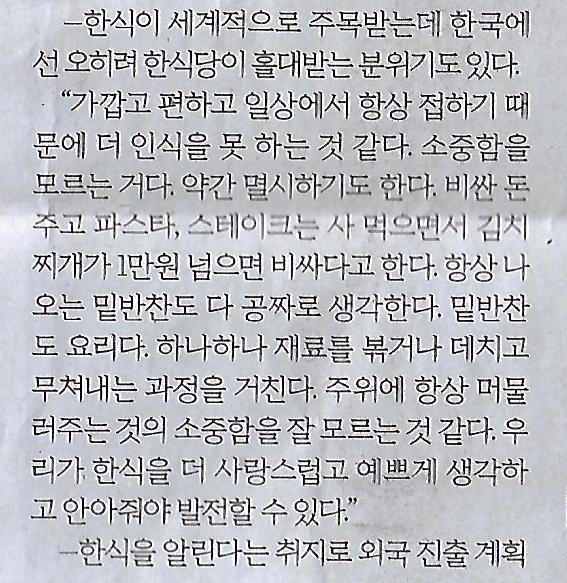 바다쉐프 이미지